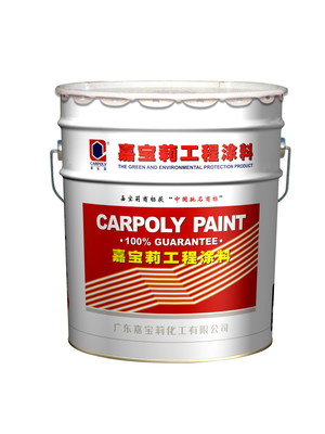 南阳华士博节能工程 以科技领跑建筑节能涂料新赛道
