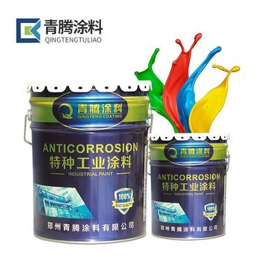 郑州青腾涂料 守护家园的色彩管家
