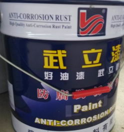 武汉武立涂料 聚焦品质与创新，打造涂料行业信赖品牌