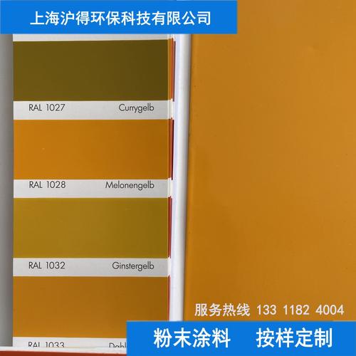 为你找到涂料,油漆相关产品
